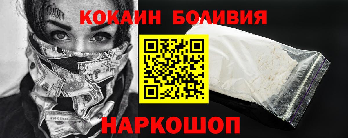 ГАШ  Канабис  Северобайкальск  Меф МЯУ МЯУ   Метамфетамин  Кодеин  Вход с VPN  ГАШИШ 