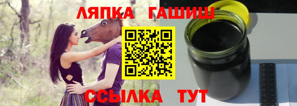 Северобайкальск  Гашиш хэш  ГАШИШ Cannabis  Гашиш  Вход с VPN 