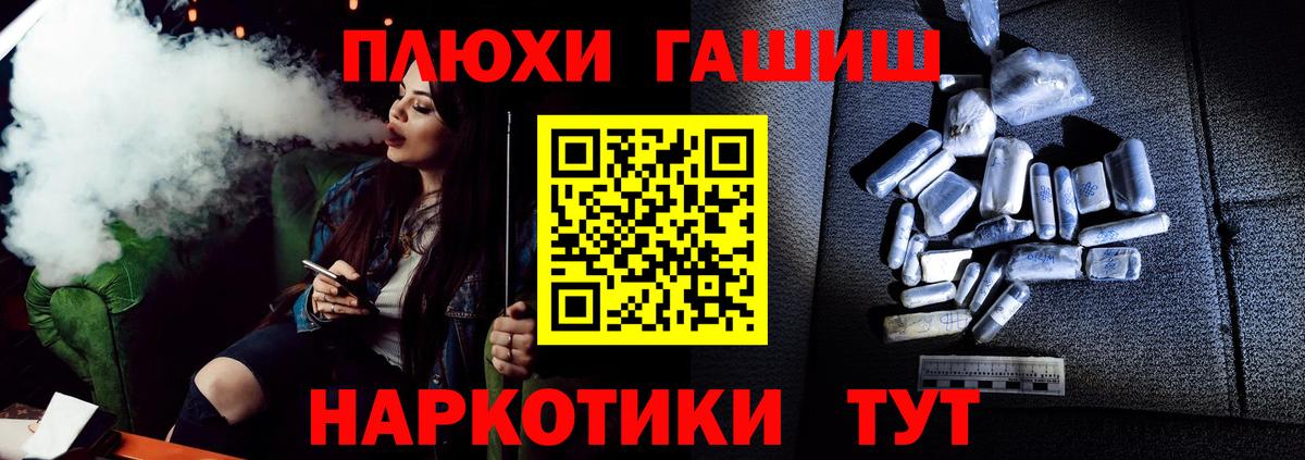 Гашиш  Северобайкальск  ГАШИШ AMNESIA HAZE 