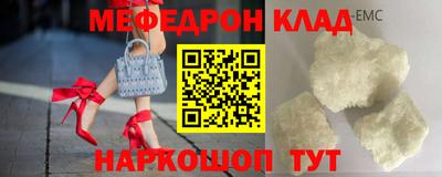 гидра Будённовск