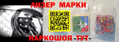 синтетический гашиш Бузулук