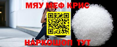 мефедрон мука Балахна