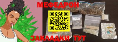 кокаин премиум Бугуруслан