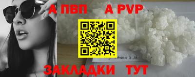 кокаин премиум Бугуруслан
