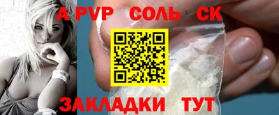 гидра Будённовск