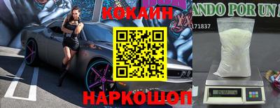 синтетический гашиш Бузулук
