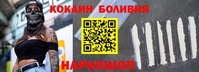 гидра Будённовск