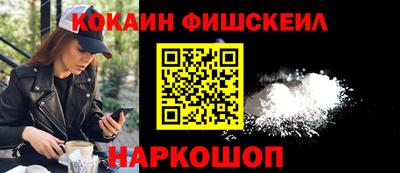 синтетический гашиш Бузулук