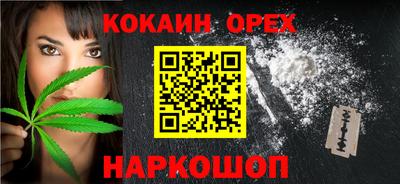 экстази Аргун