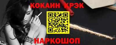 синтетический гашиш Бузулук