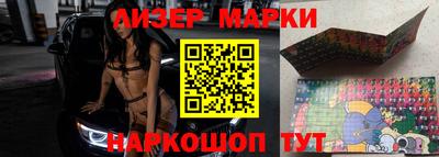 трава Балашиха