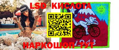 трава Балашиха