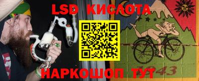 трава Балашиха