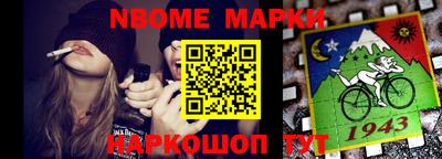 синтетический гашиш Бузулук