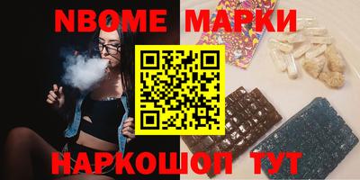 бутират Апшеронск