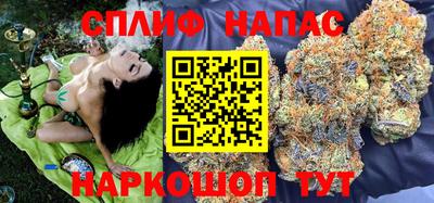 кокаин премиум Бугуруслан