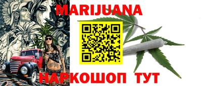 герыч Балаково