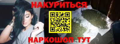 синтетический гашиш Бузулук