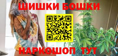 синтетический гашиш Бузулук