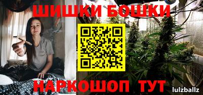 бутират Апшеронск