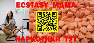 гидра Будённовск
