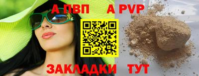 бутират Апшеронск