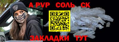 гидра Будённовск