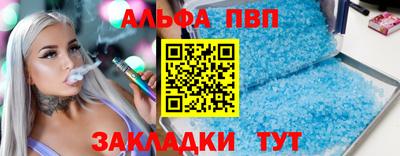 кокаин премиум Бугуруслан