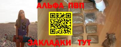 гидра Будённовск