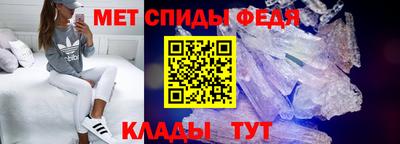 синтетический гашиш Бузулук