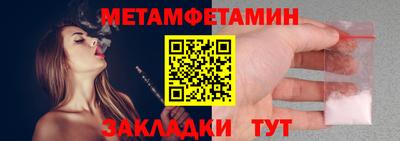 синтетический гашиш Бузулук
