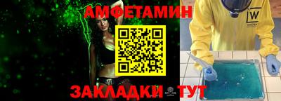 ALPHA-PVP Апрелевка