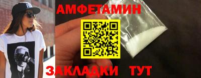 экстази Аргун