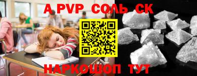 гидра Будённовск