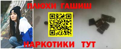 трава Балашиха