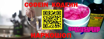 трава Балашиха