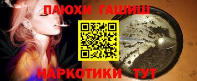 кокаин премиум Бугуруслан