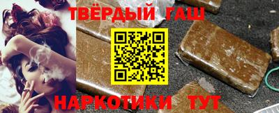 синтетический гашиш Бузулук