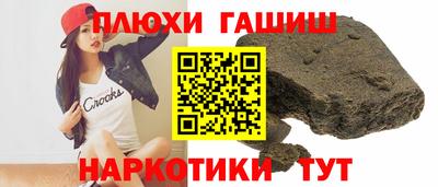 синтетический гашиш Бузулук
