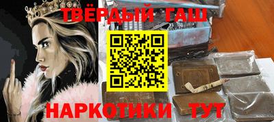 кокаин премиум Бугуруслан