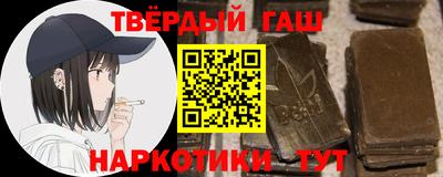 герыч Балаково