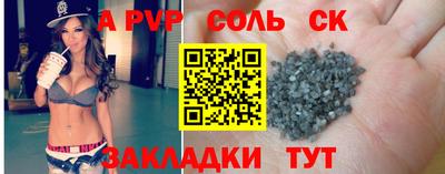 твердый Пенза