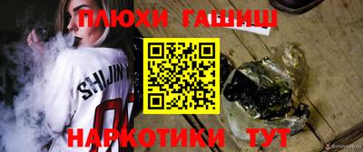 гидра Будённовск