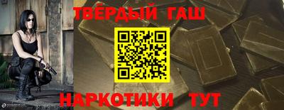 бутират Апшеронск