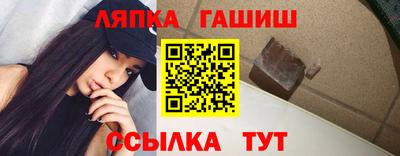 гидра Будённовск