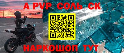 ALPHA-PVP Апрелевка