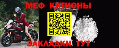 кокаин премиум Бугуруслан