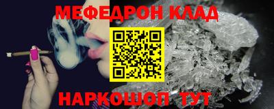 синтетический гашиш Бузулук