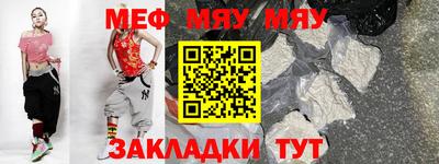 герыч Балаково