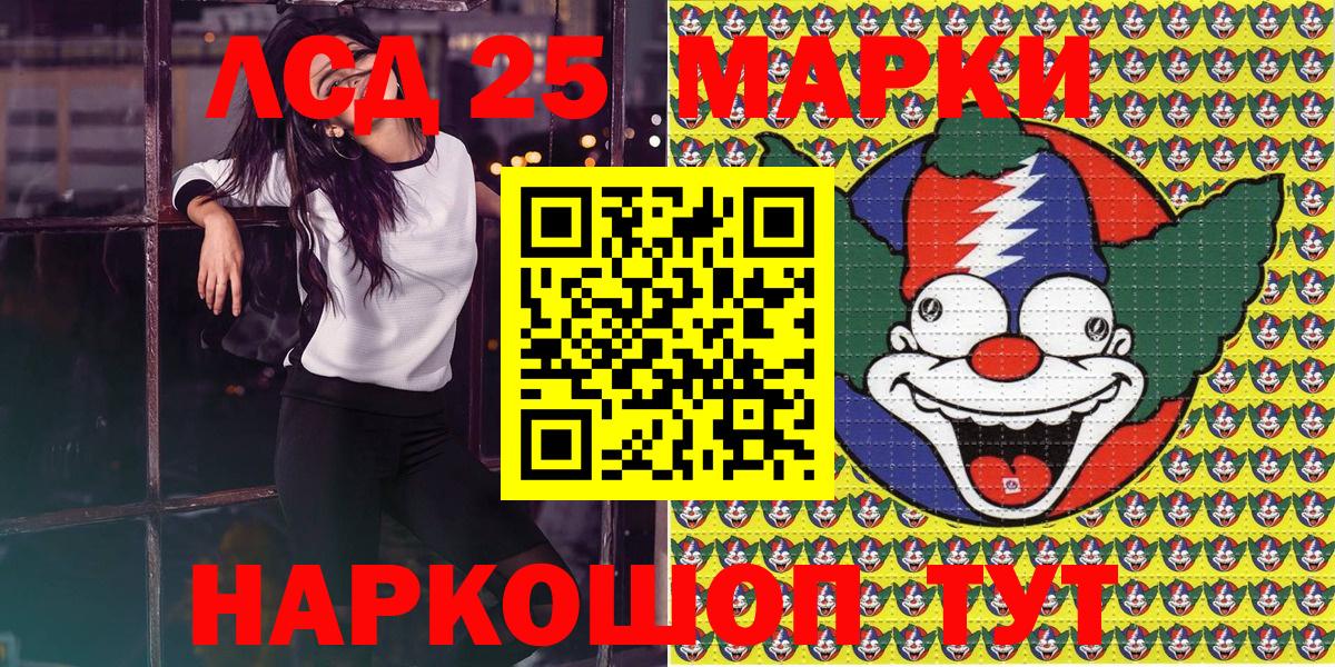 Марки NBOMe 1,8мг  Марки NBOMe 1,8мг  Северобайкальск 